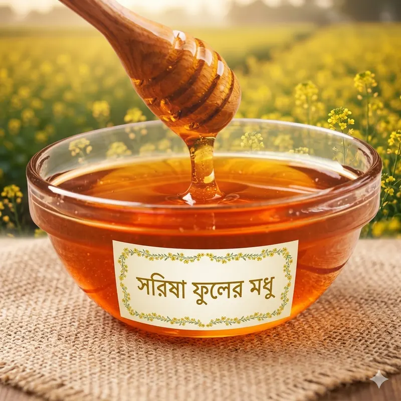 Shorisha Flower Honey