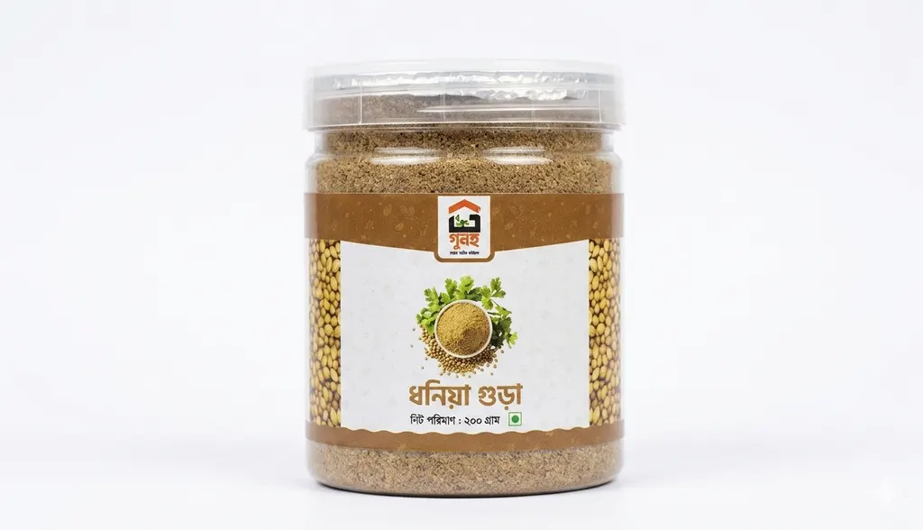 Coriander Powder